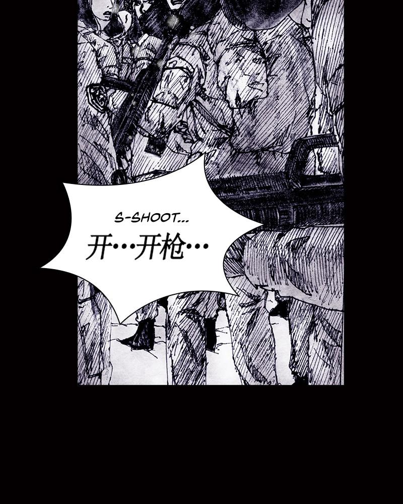 Read Distant Sky (en) Manga Online