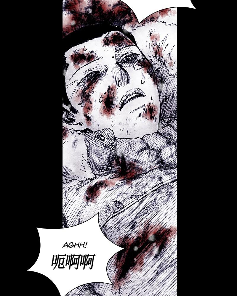 Read Distant Sky (en) Manga Online