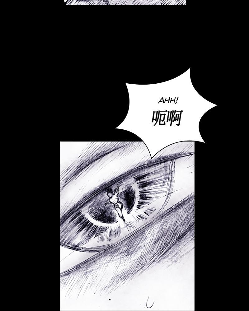 Read Distant Sky (en) Manga Online