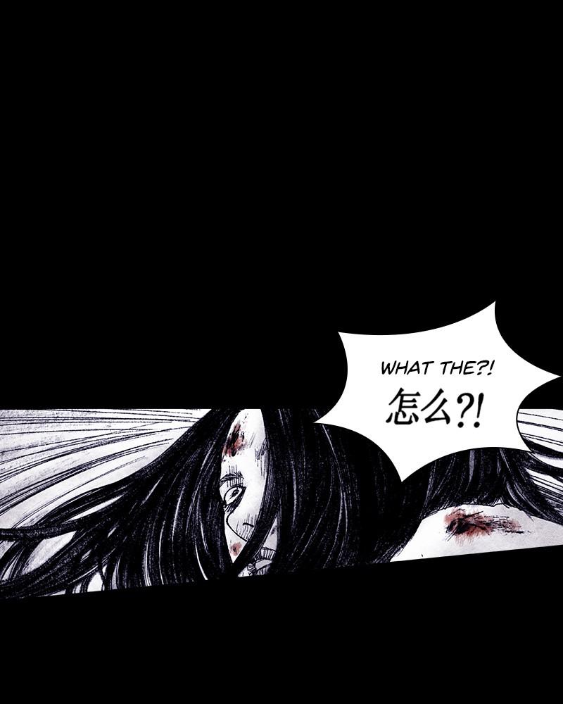 Read Distant Sky (en) Manga Online