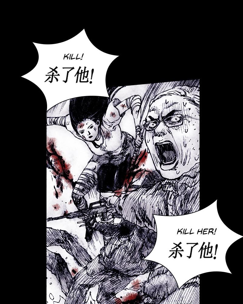 Read Distant Sky (en) Manga Online