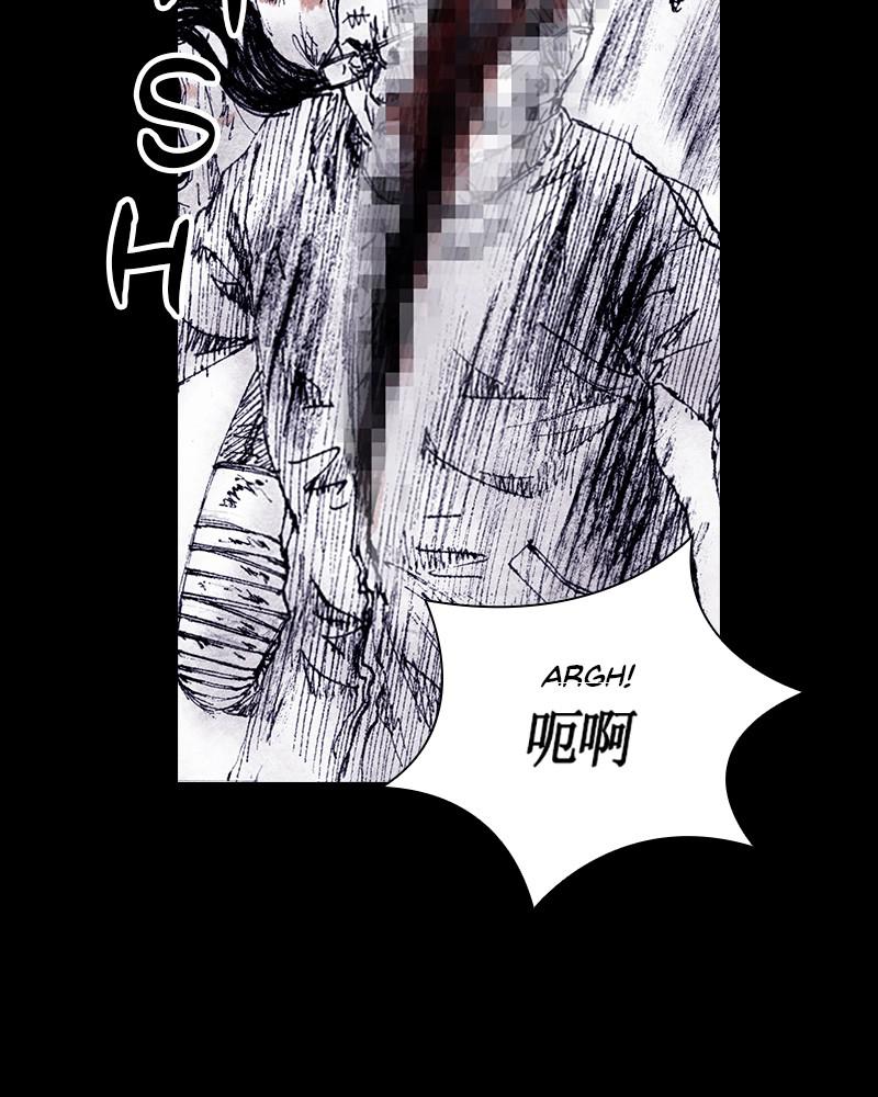 Read Distant Sky (en) Manga Online