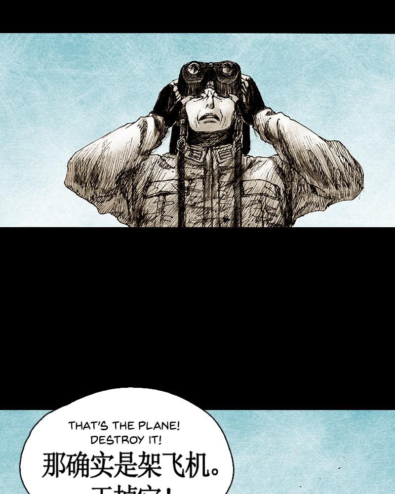 Read Distant Sky (en) Manga Online