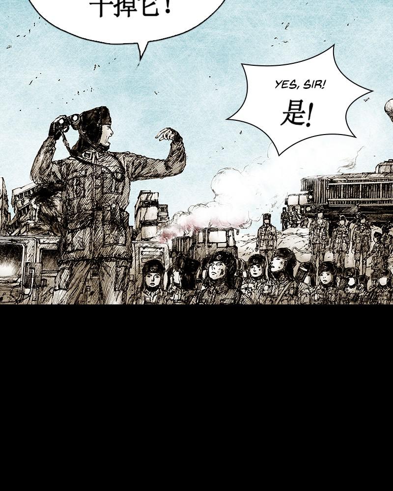 Read Distant Sky (en) Manga Online