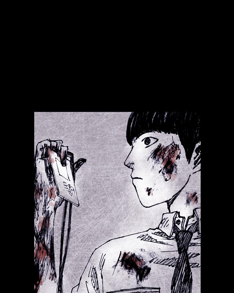 Read Distant Sky (en) Manga Online