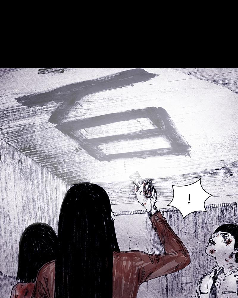 Read Distant Sky (en) Manga Online