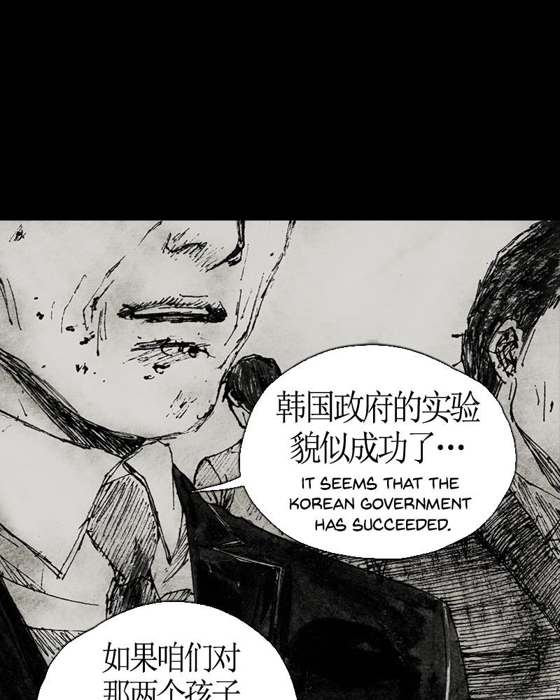 Read Distant Sky (en) Manga Online