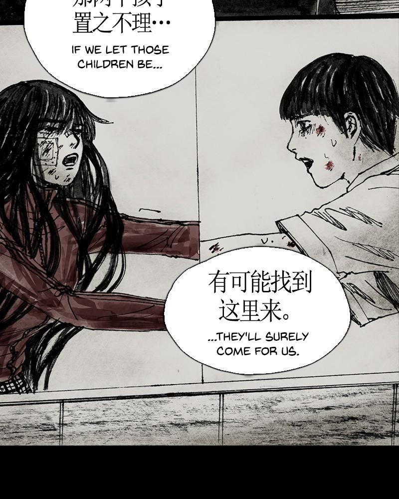 Read Distant Sky (en) Manga Online