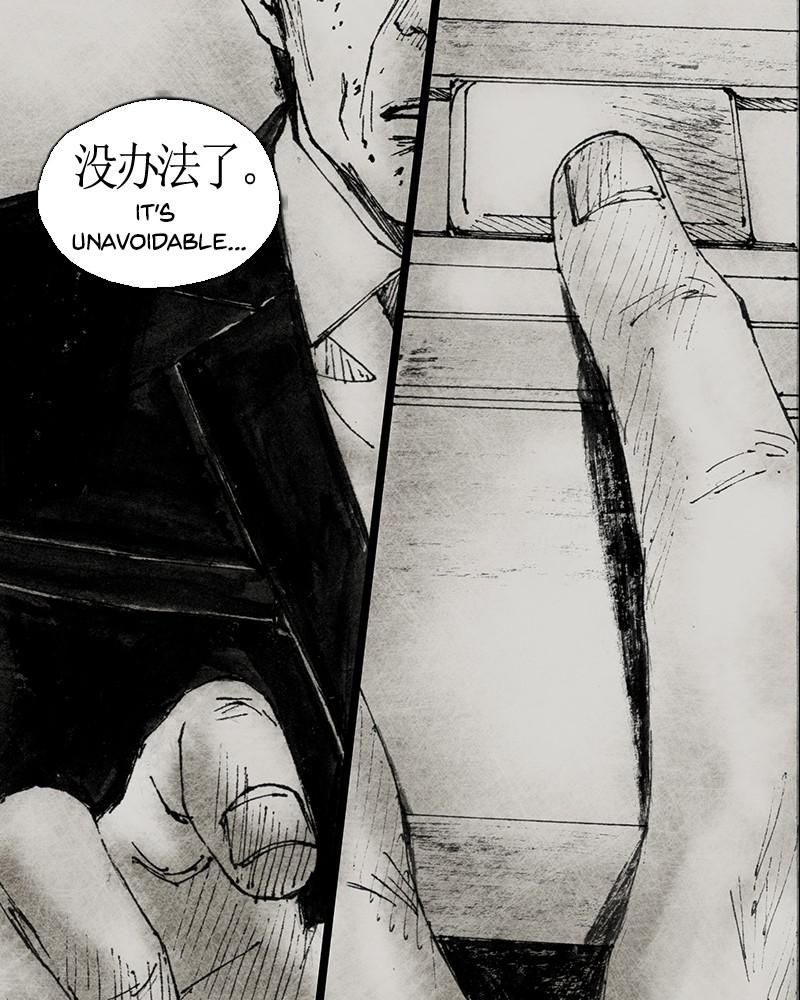 Read Distant Sky (en) Manga Online