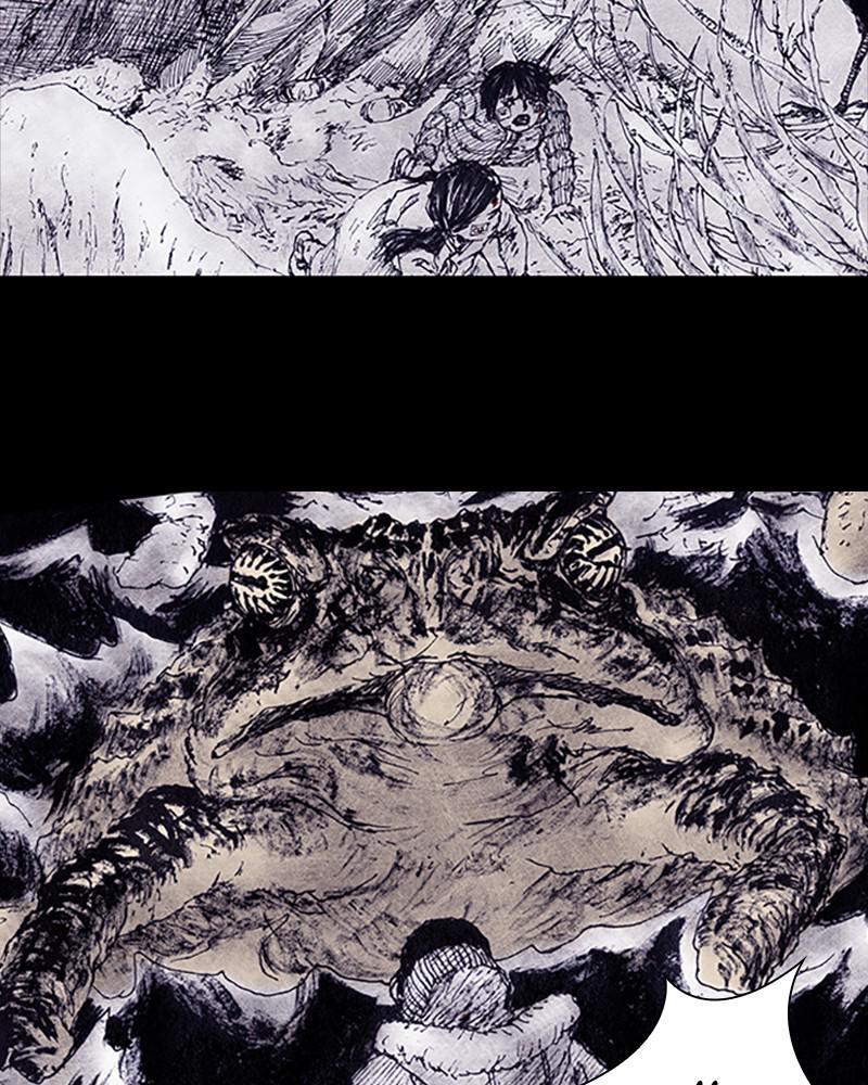 Read Distant Sky (en) Manga Online