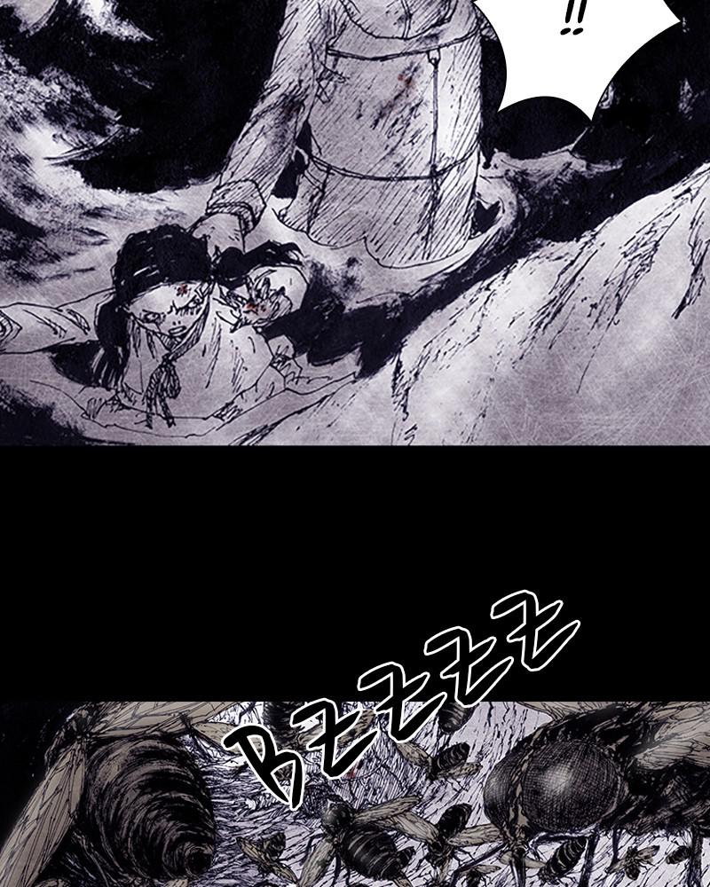 Read Distant Sky (en) Manga Online