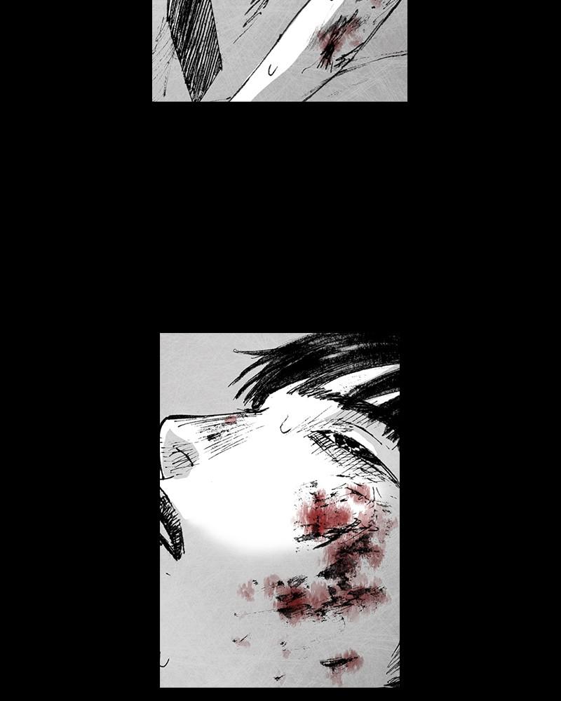 Read Distant Sky (en) Manga Online