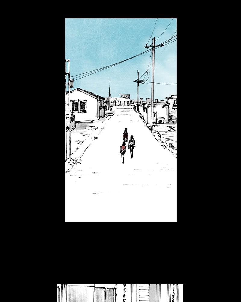 Read Distant Sky (en) Manga Online