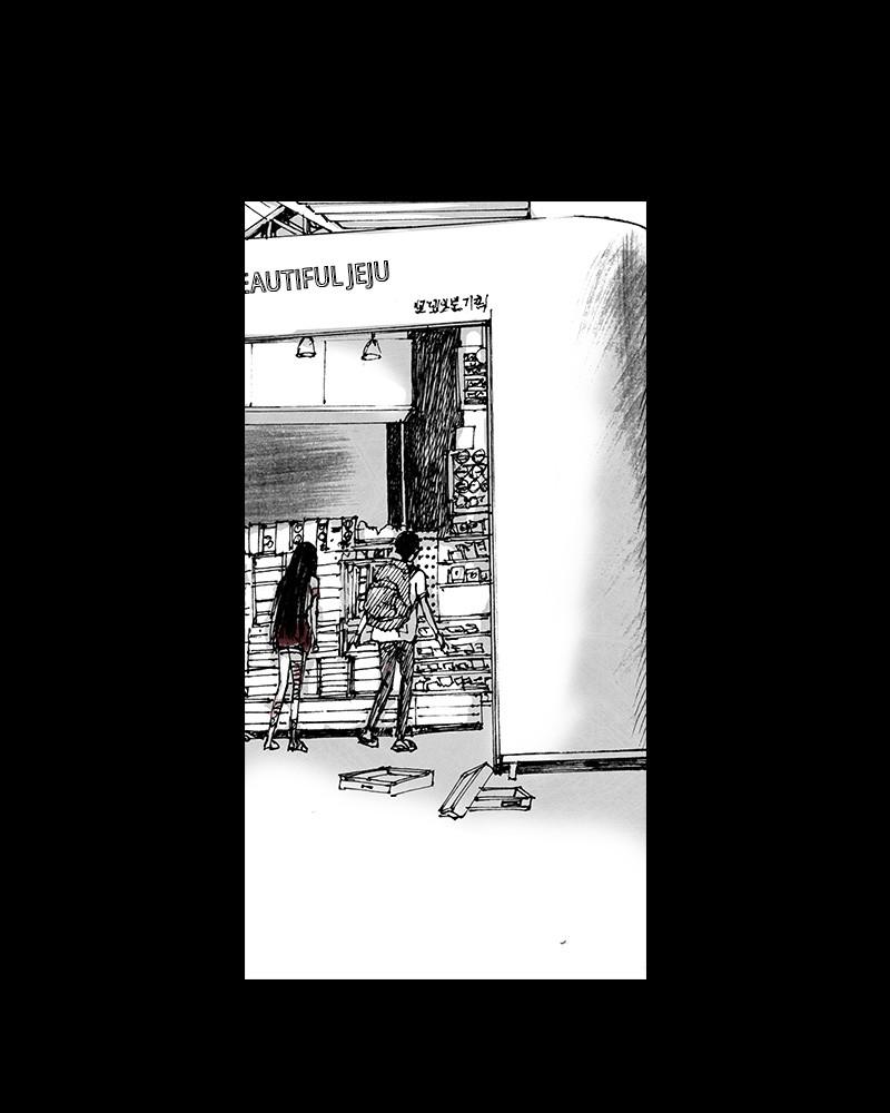 Read Distant Sky (en) Manga Online