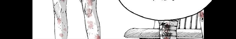 Read Distant Sky (en) Manga Online