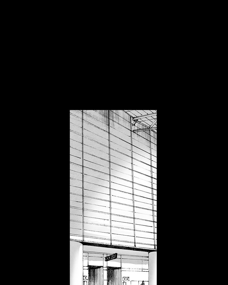 Read Distant Sky (en) Manga Online