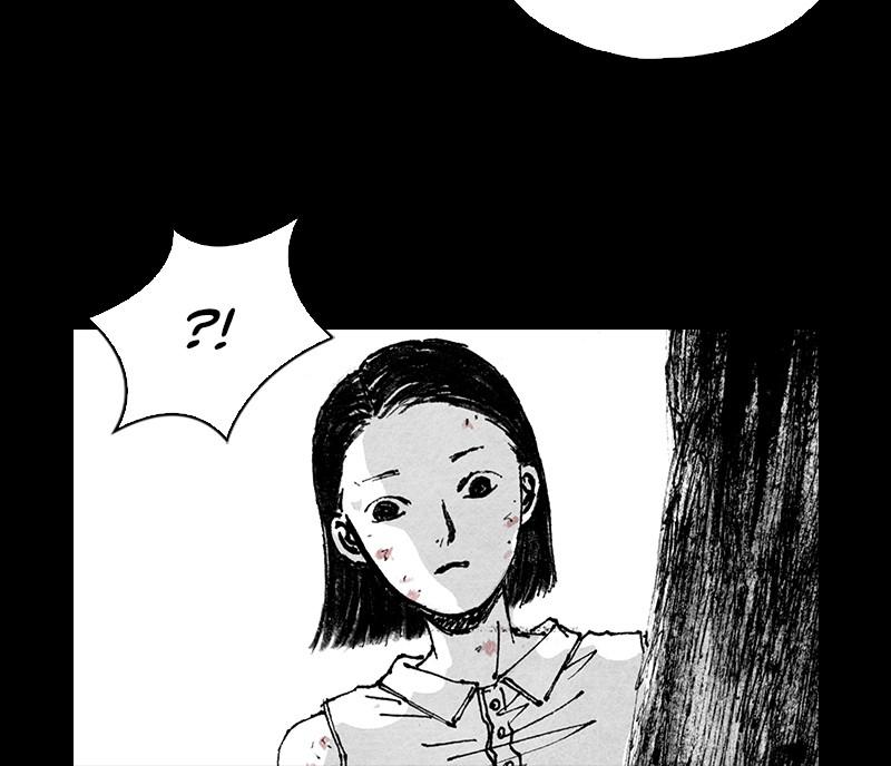 Read Distant Sky (en) Manga Online