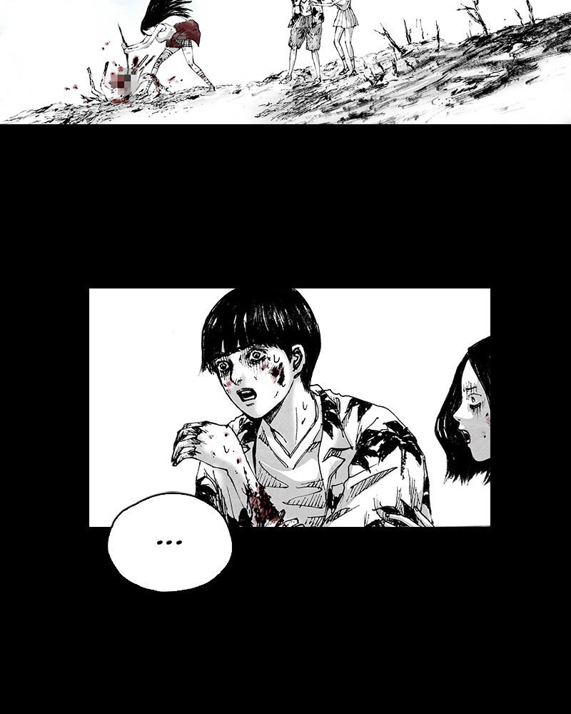 Read Distant Sky (en) Manga Online