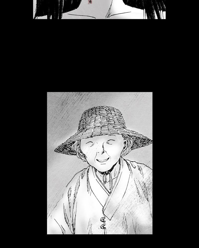 Read Distant Sky (en) Manga Online