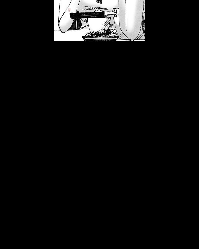 Read Distant Sky (en) Manga Online