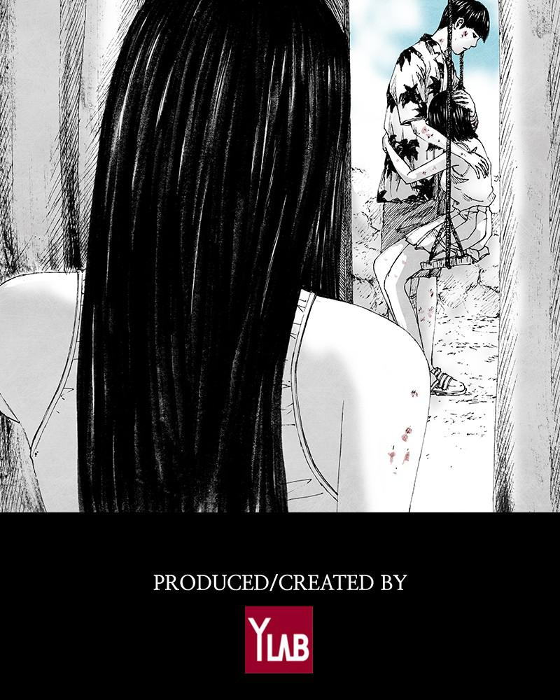 Read Distant Sky (en) Manga Online