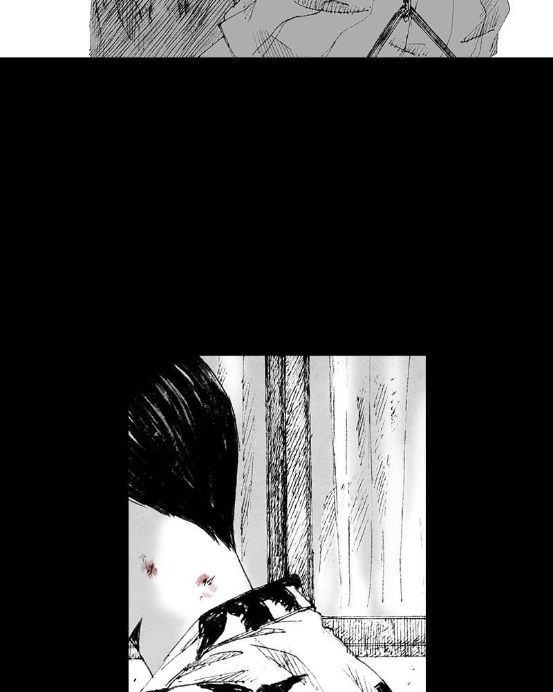 Read Distant Sky (en) Manga Online