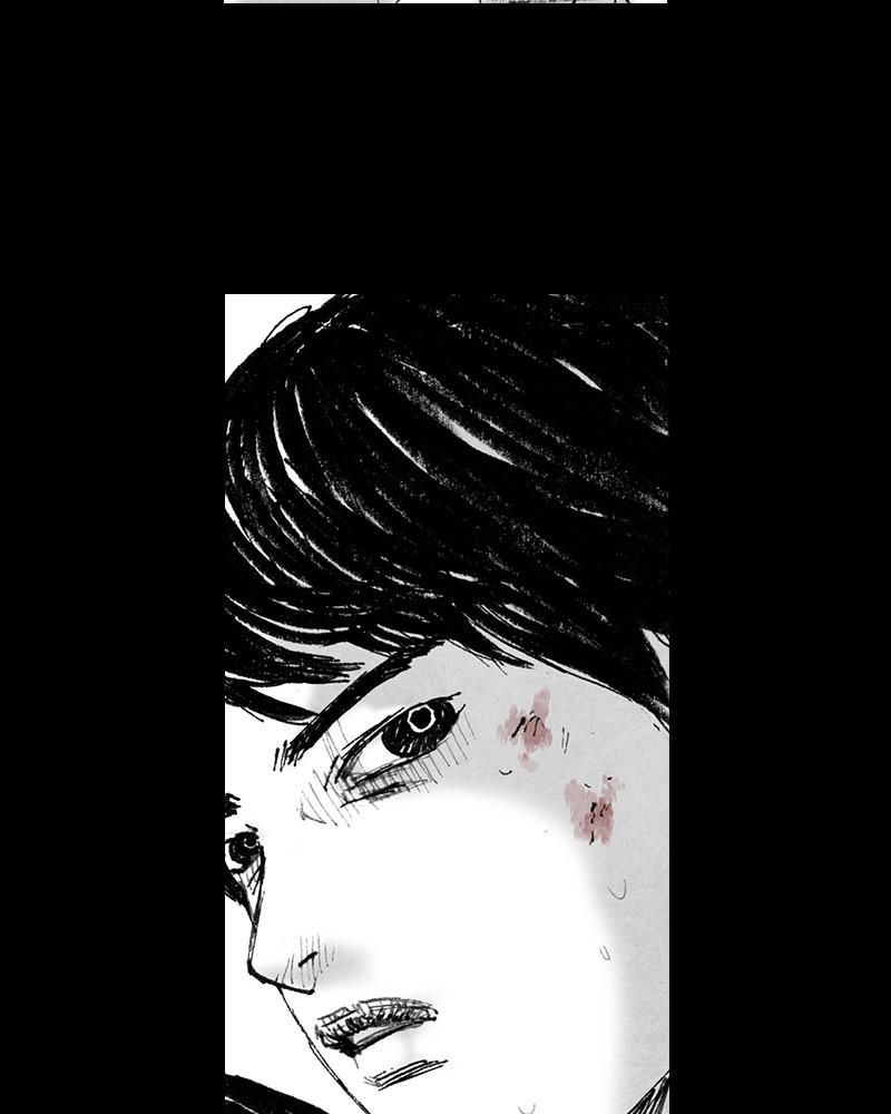 Read Distant Sky (en) Manga Online