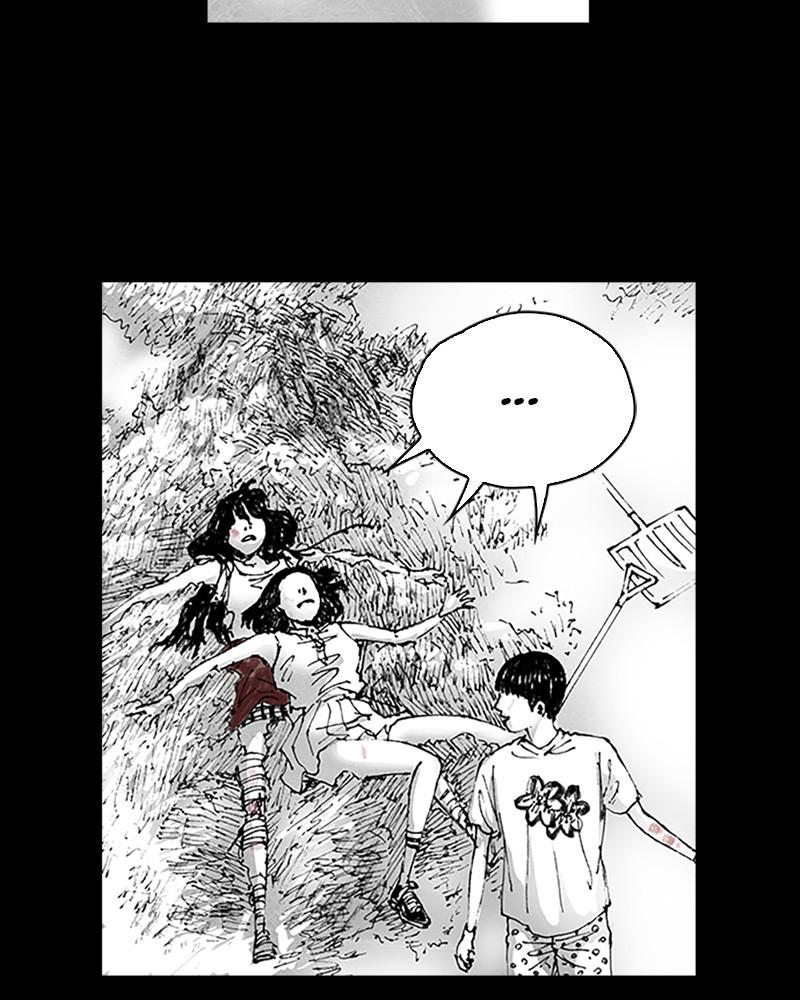 Read Distant Sky (en) Manga Online