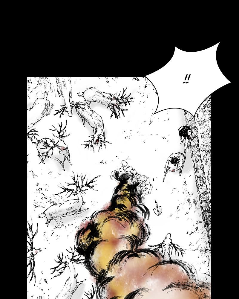 Read Distant Sky (en) Manga Online