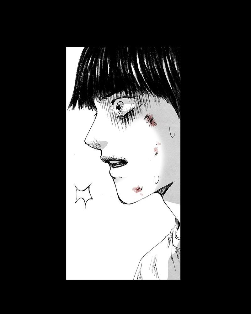 Read Distant Sky (en) Manga Online