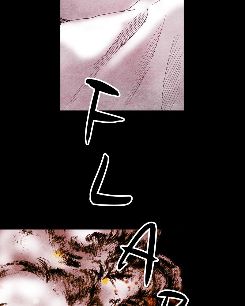 Read Distant Sky (en) Manga Online