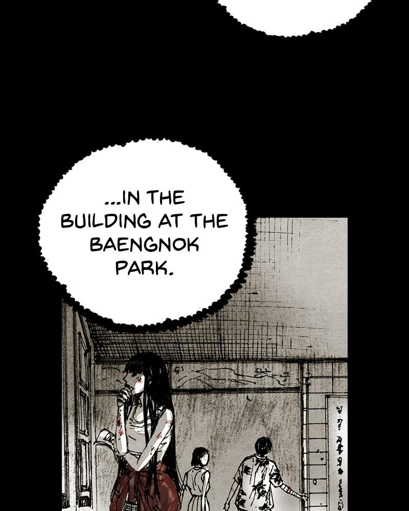 Read Distant Sky (en) Manga Online