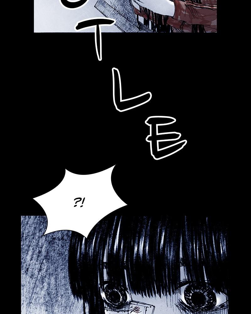 Read Distant Sky (en) Manga Online