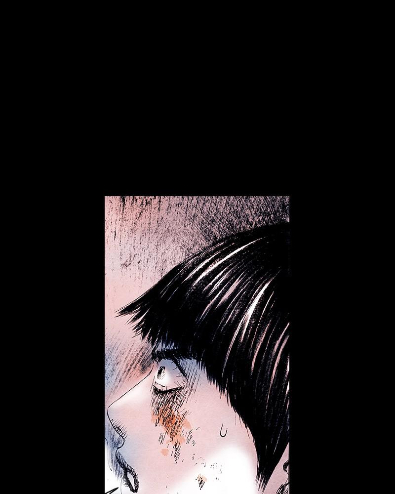 Read Distant Sky (en) Manga Online