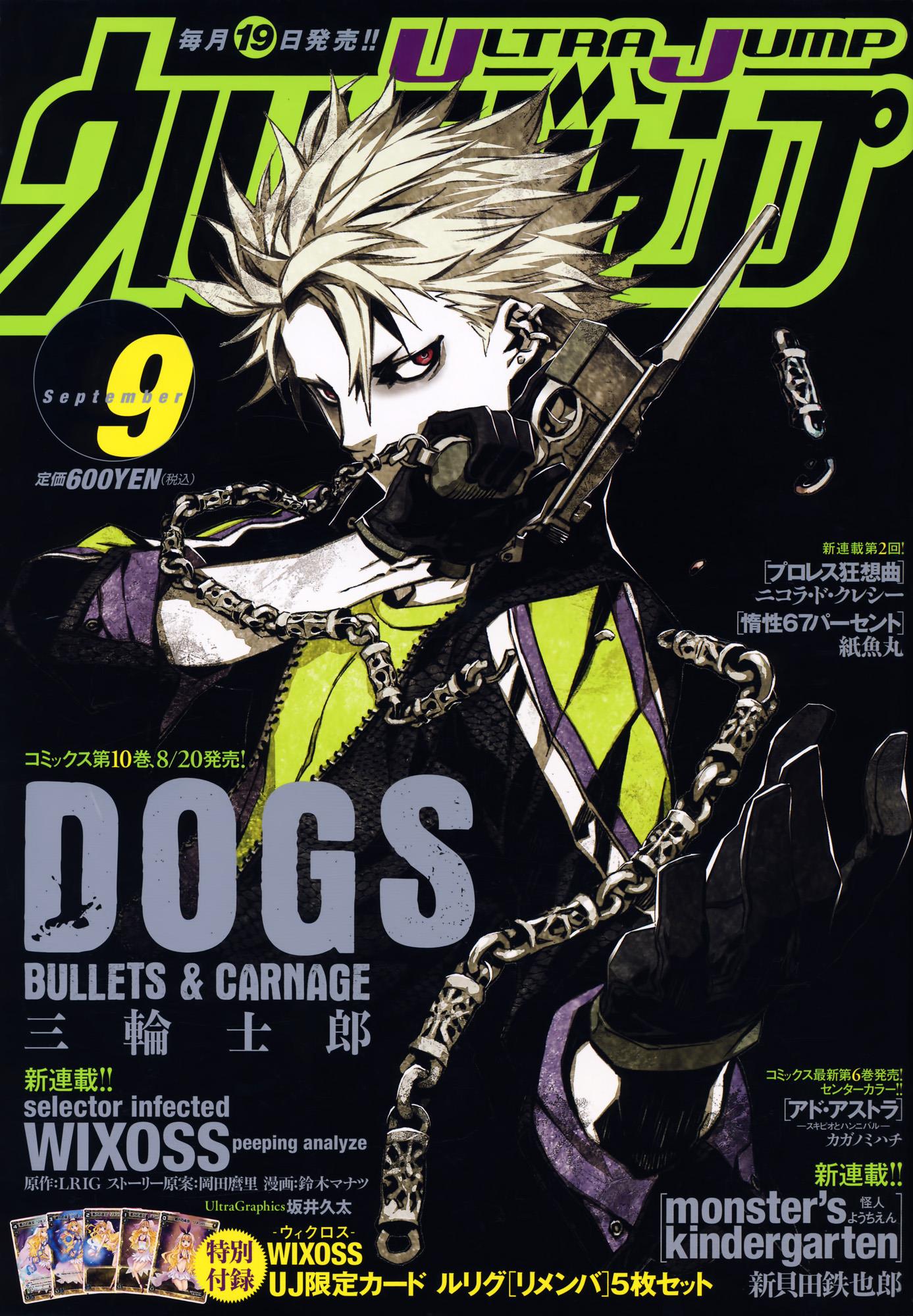 Read Dogs_ Bullets & Carnage (en) Manga Online