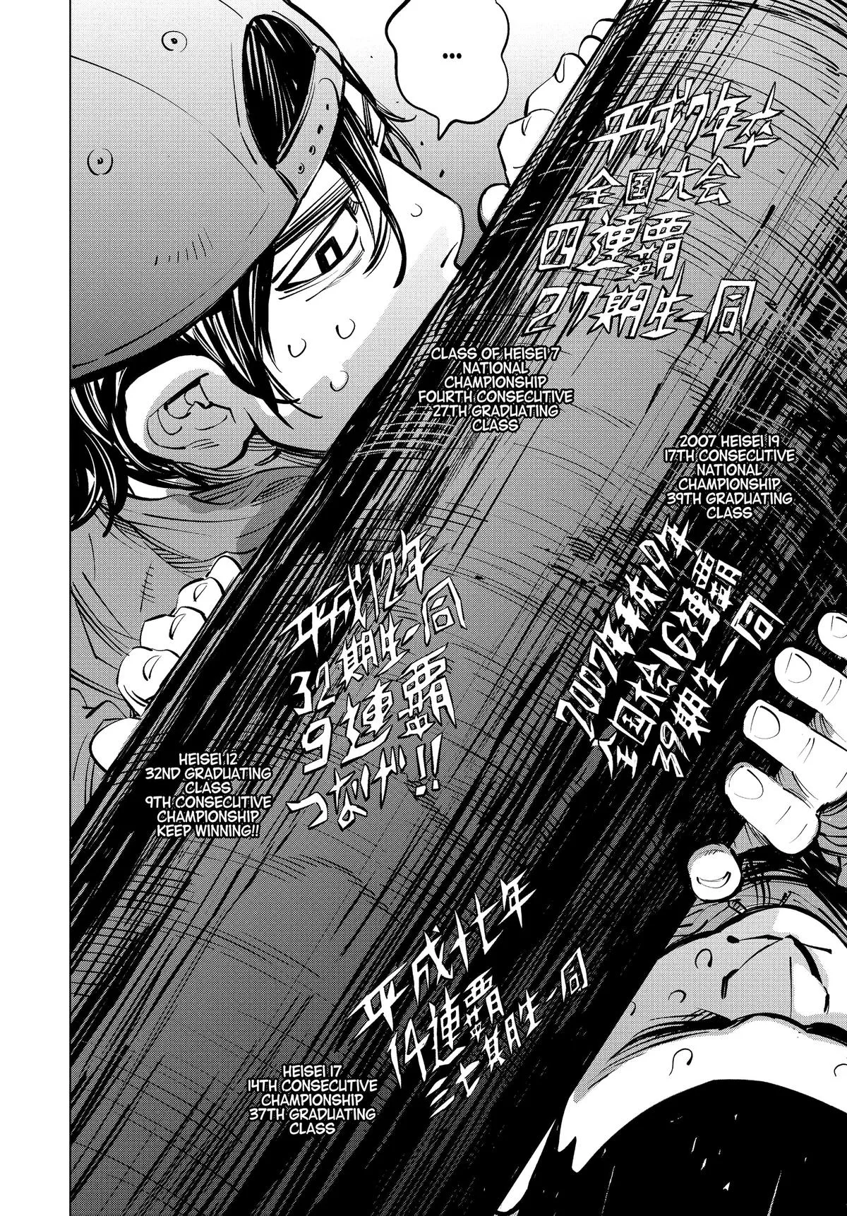 Read Dogsred (en) Manga Online