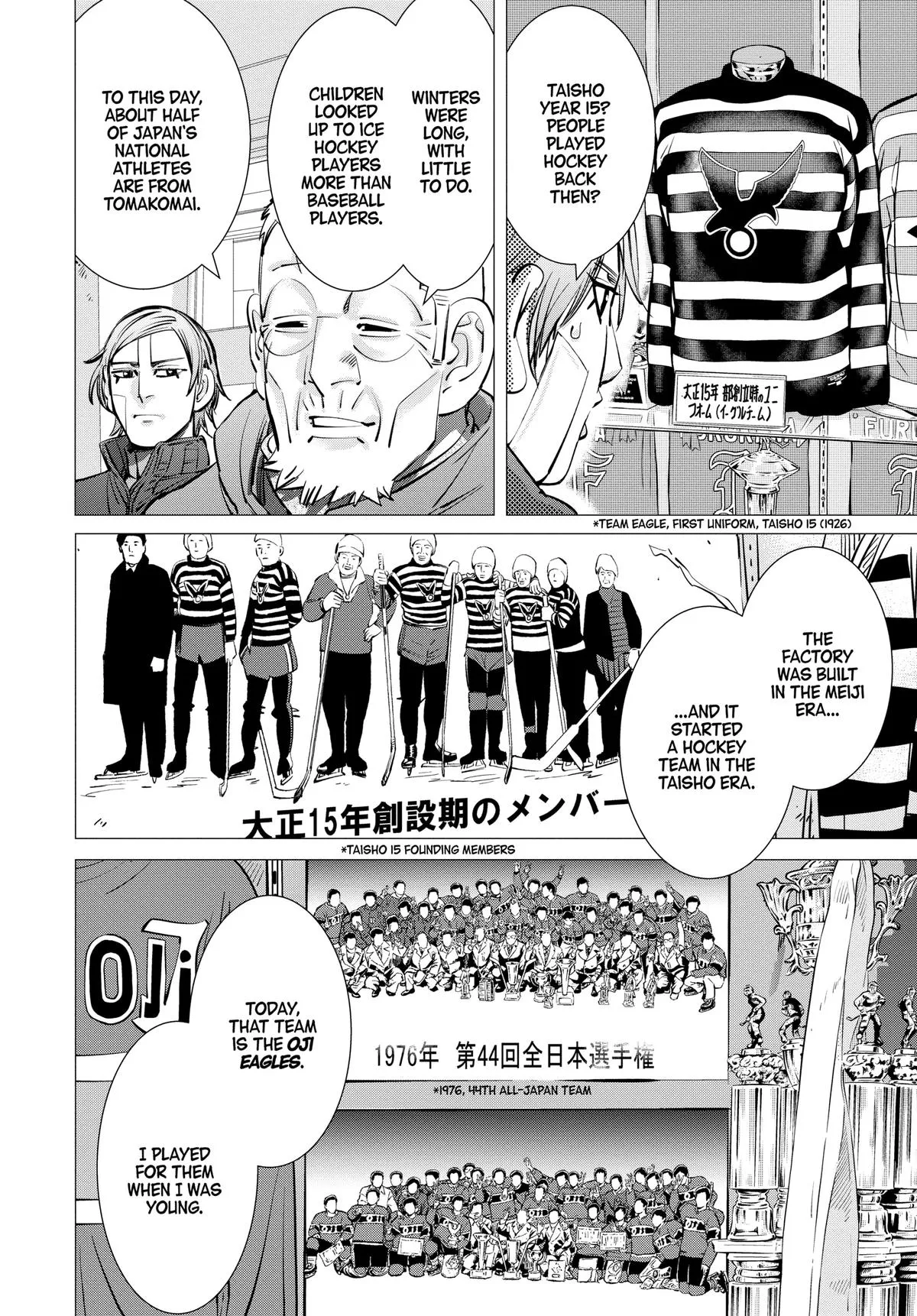 Read Dogsred (en) Manga Online