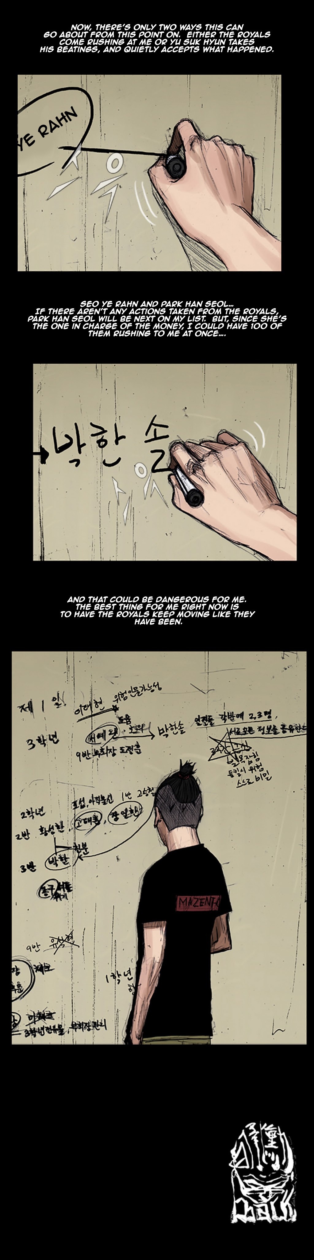 Read Dokgo (en) Manga Online