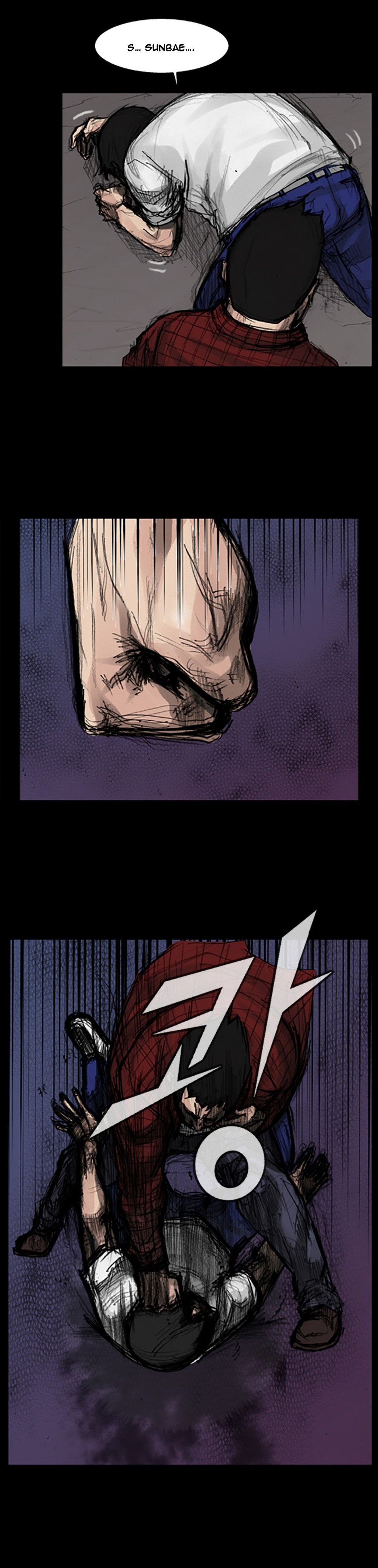 Read Dokgo (en) Manga Online
