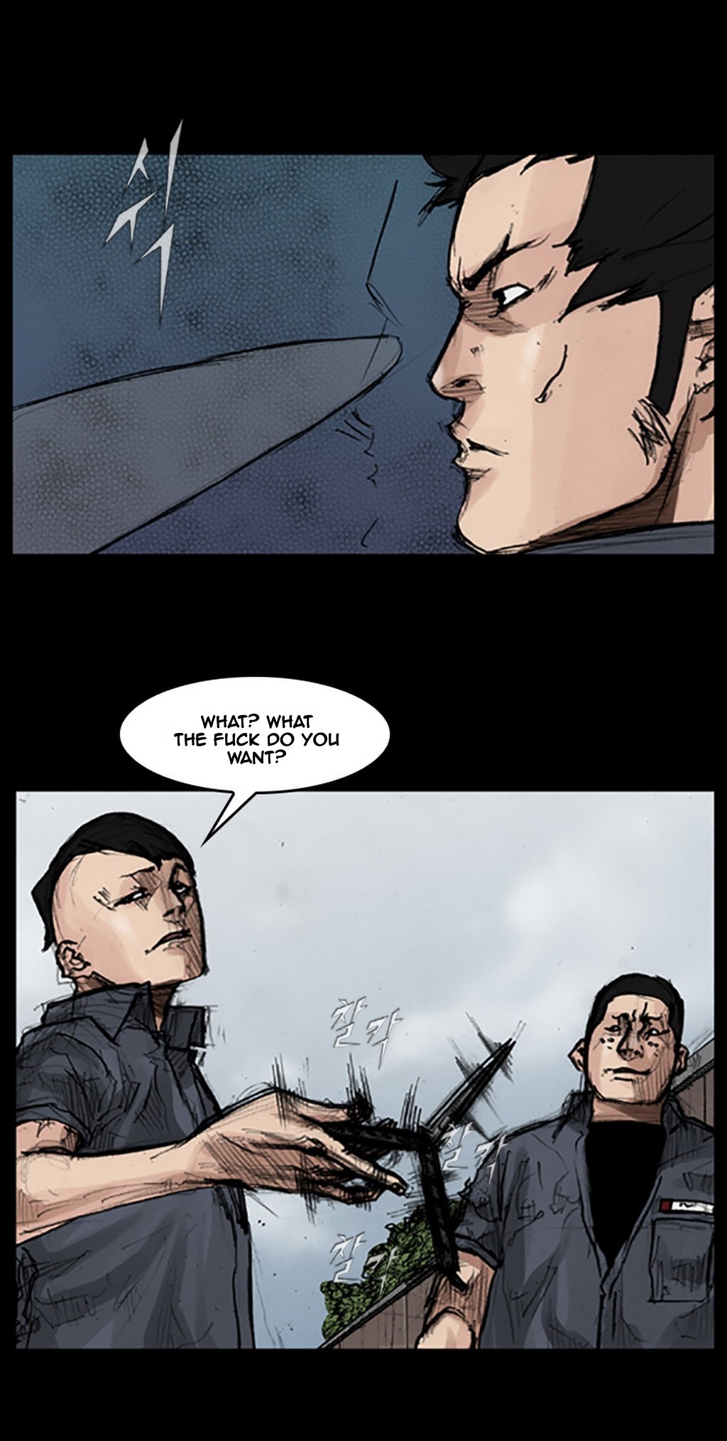 Read Dokgo (en) Manga Online