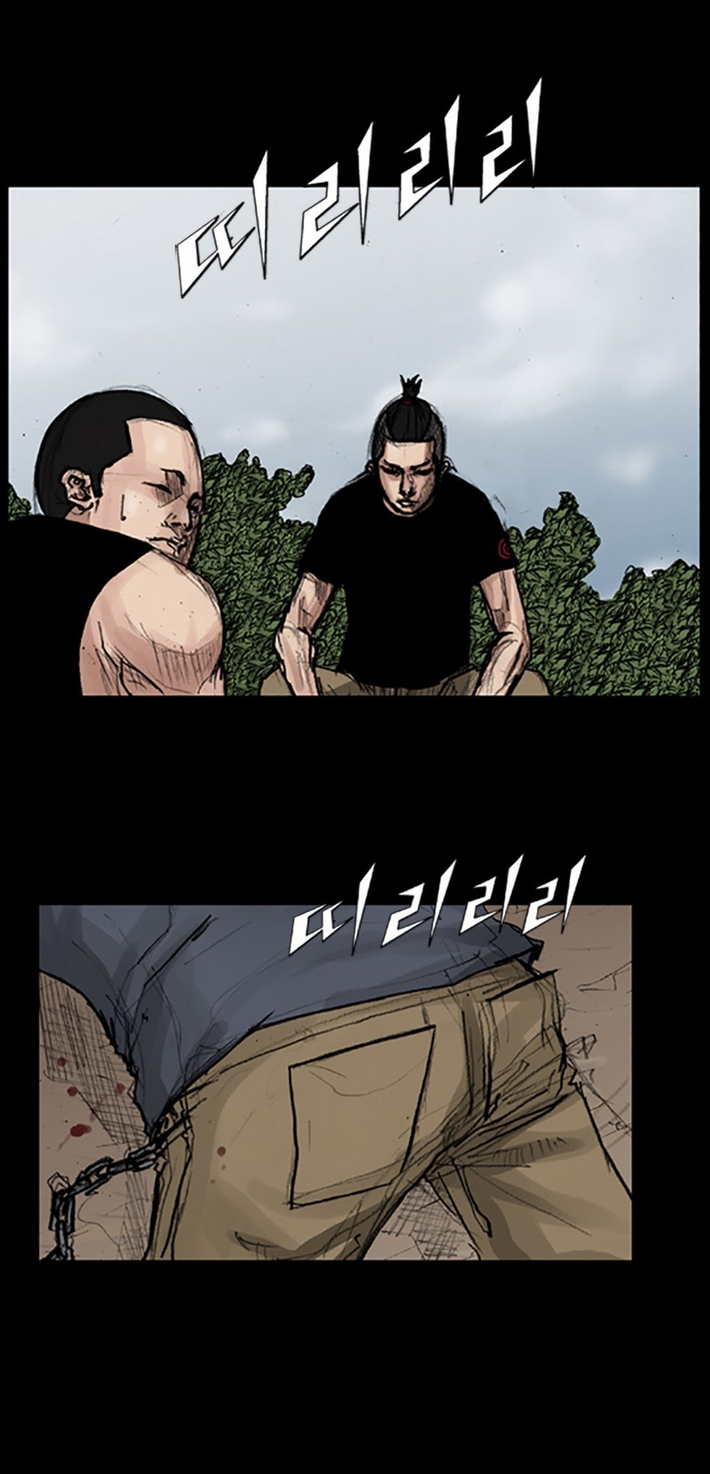 Read Dokgo (en) Manga Online