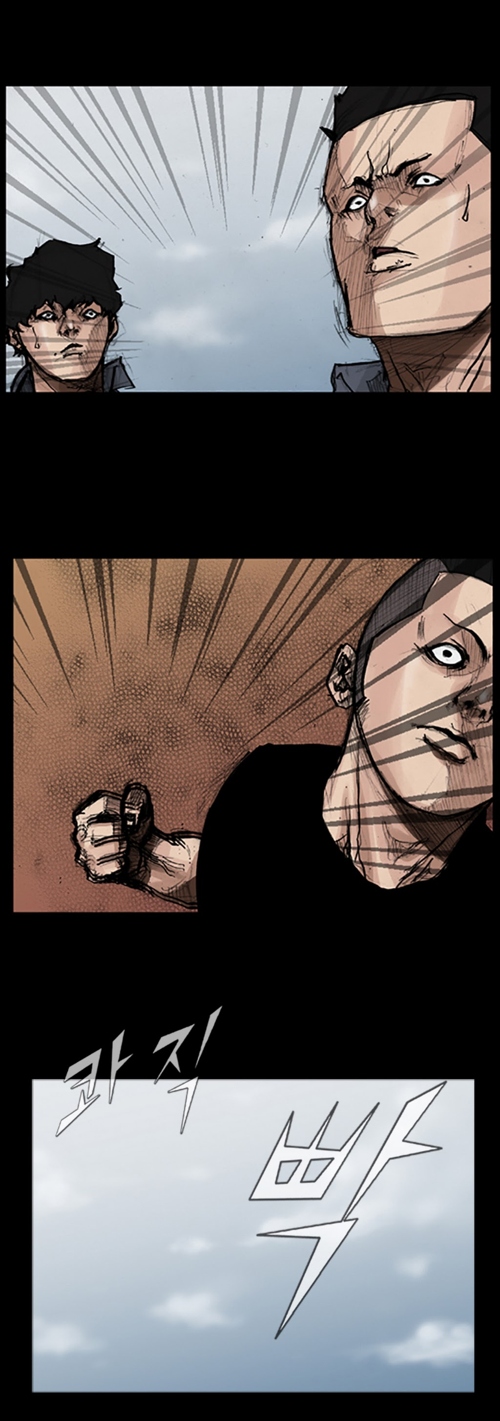 Read Dokgo (en) Manga Online
