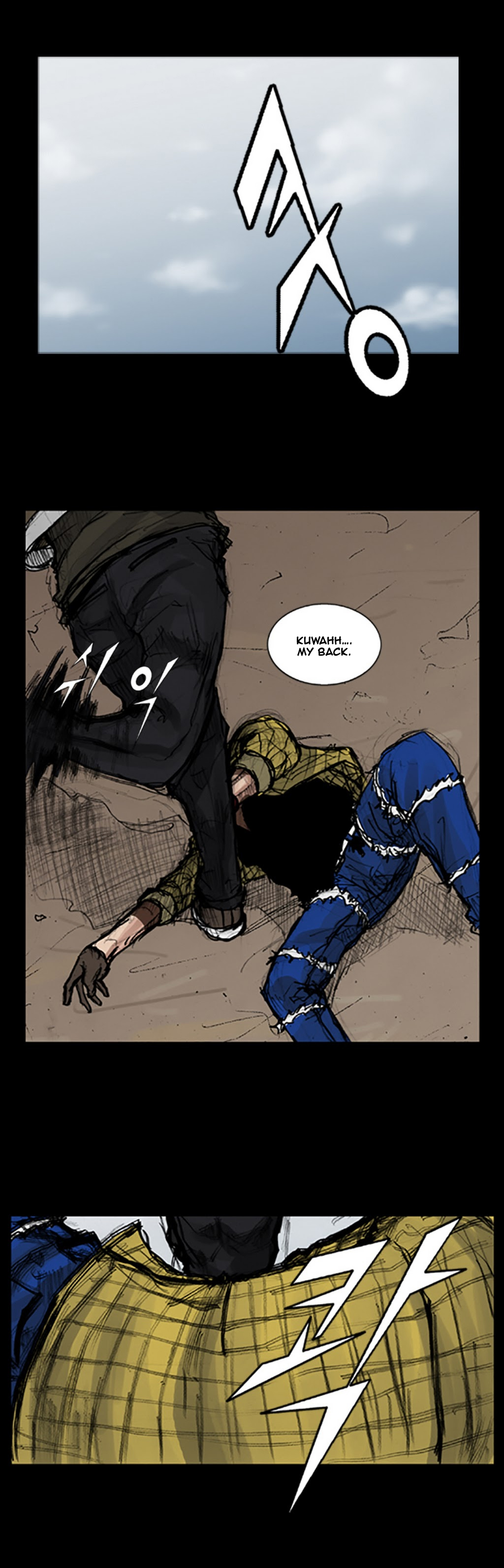 Read Dokgo (en) Manga Online