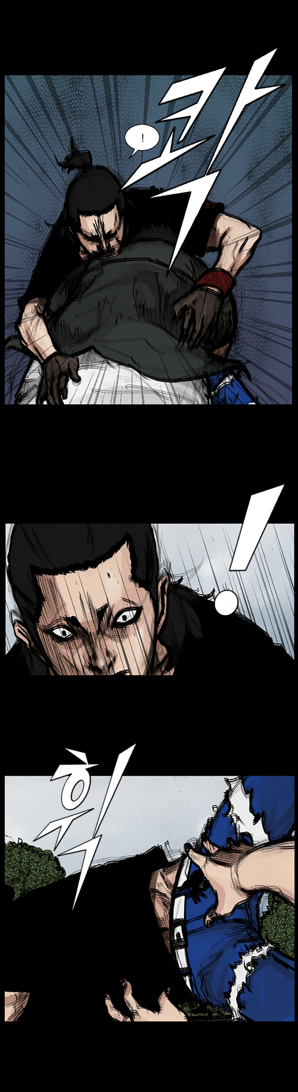 Read Dokgo (en) Manga Online
