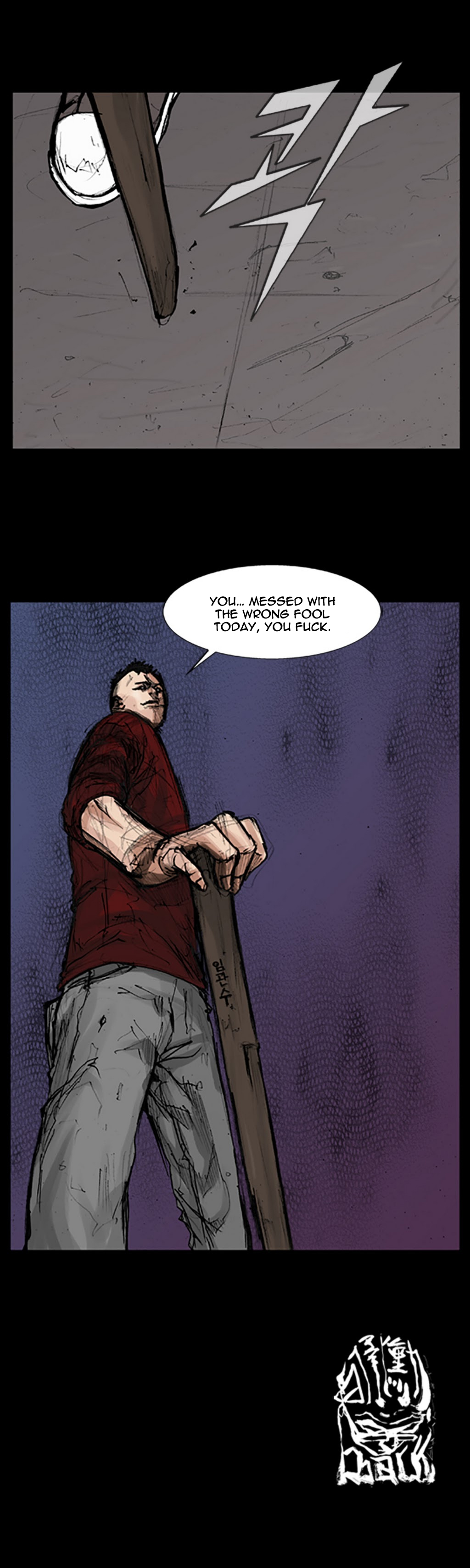 Read Dokgo (en) Manga Online