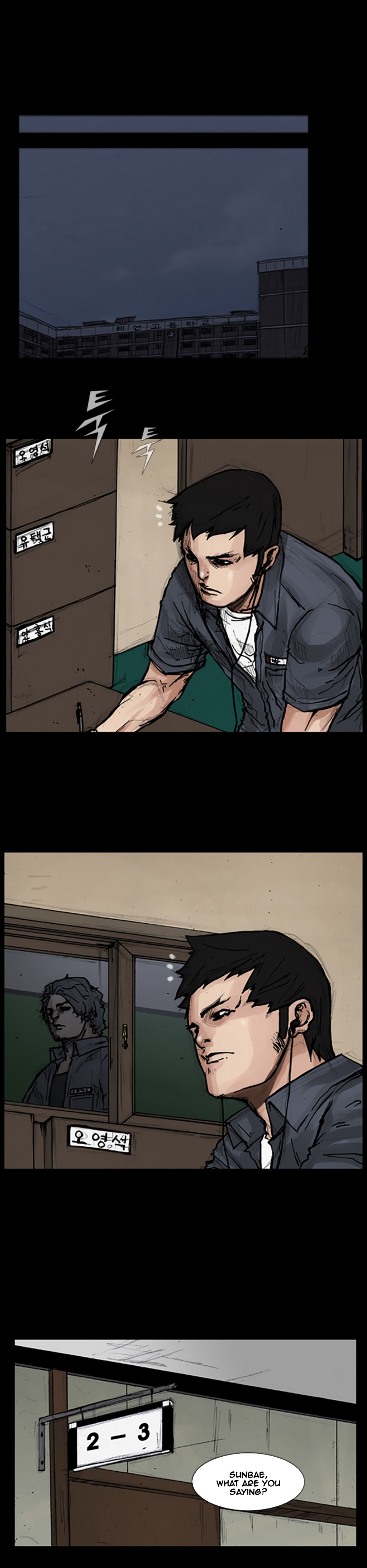 Read Dokgo (en) Manga Online