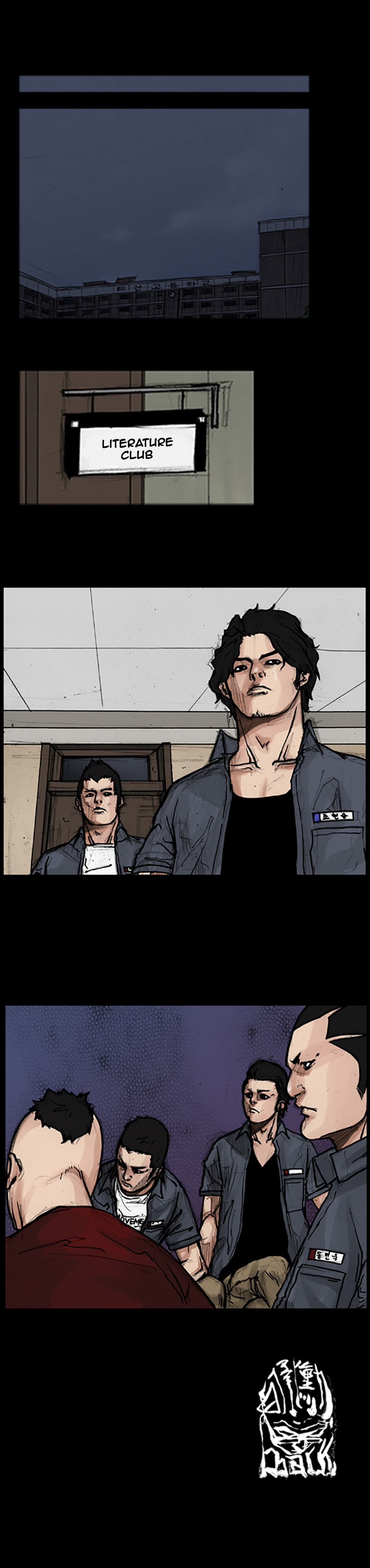 Read Dokgo (en) Manga Online