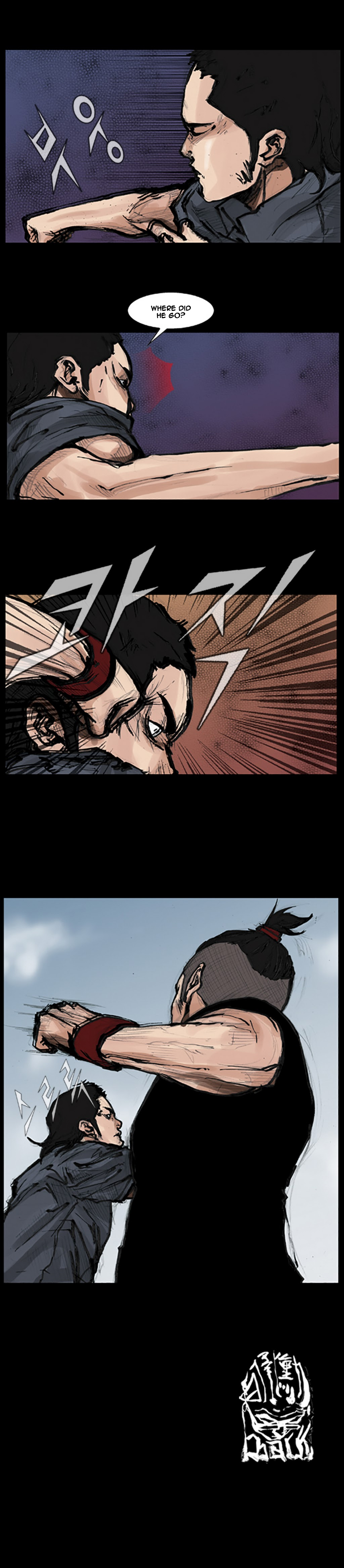 Read Dokgo (en) Manga Online