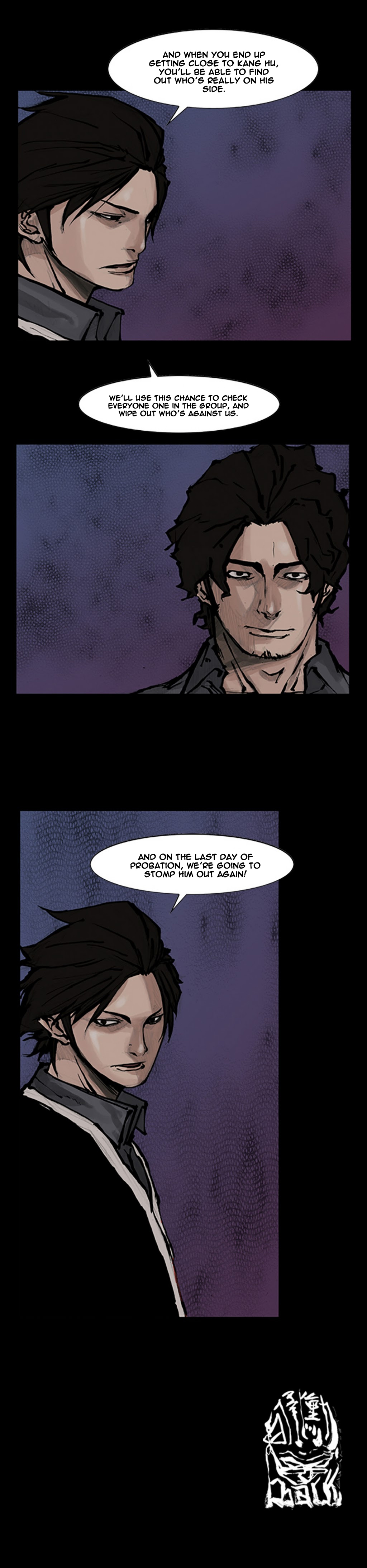 Read Dokgo (en) Manga Online