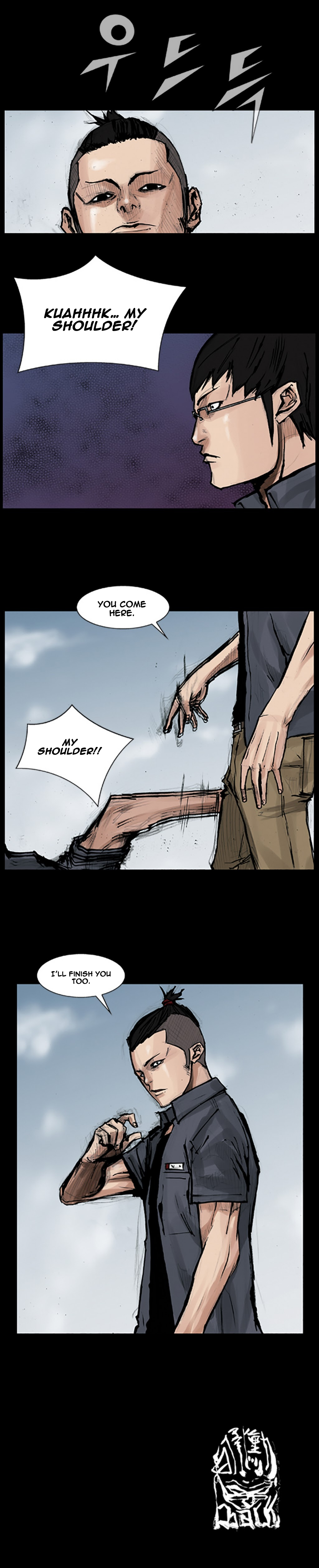 Read Dokgo (en) Manga Online